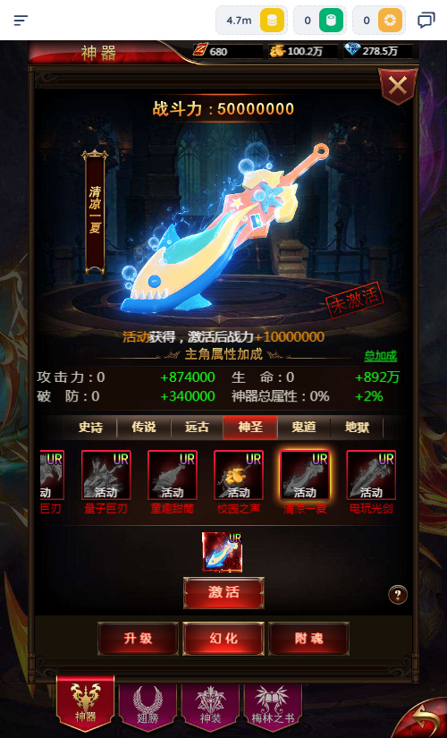 三网 H5 游戏【奇迹 H5 之混沌多区平台币内购跨服版】2026Linux 服务端 + 商城官网 + 代理 / GM 后台 + 教程