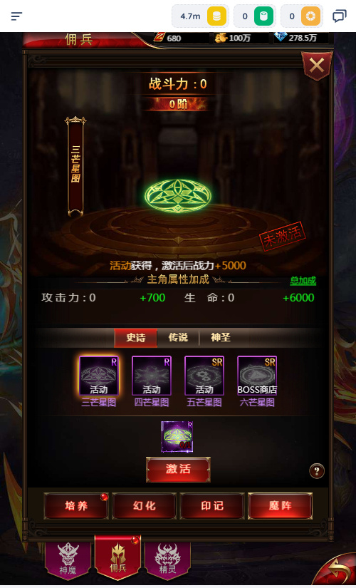 三网 H5 游戏【奇迹 H5 之混沌多区平台币内购跨服版】2026Linux 服务端 + 商城官网 + 代理 / GM 后台 + 教程