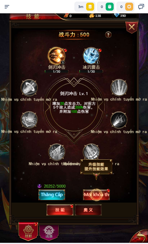 三网 H5 游戏【奇迹 H5 之混沌多区平台币内购跨服版】2026Linux 服务端 + 商城官网 + 代理 / GM 后台 + 教程