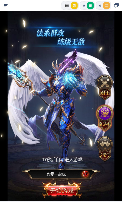三网 H5 游戏【奇迹 H5 之混沌多区平台币内购跨服版】2026Linux 服务端 + 商城官网 + 代理 / GM 后台 + 教程