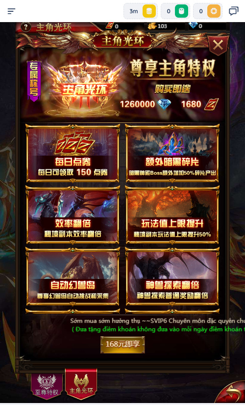 三网 H5 游戏【奇迹 H5 之混沌多区平台币内购跨服版】2026Linux 服务端 + 商城官网 + 代理 / GM 后台 + 教程