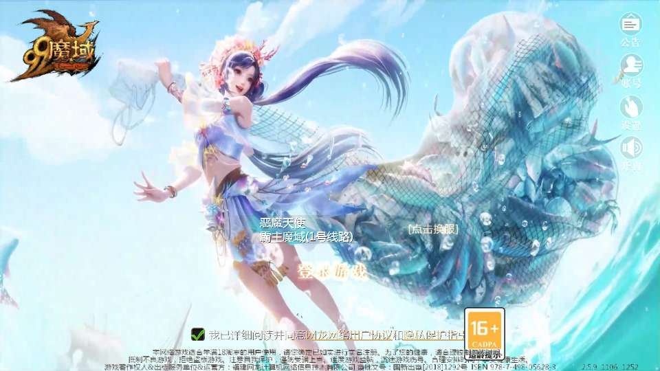 1655 互通魔域霸主魔域 100 级神火马年兽 2026Win 半手工服务端 GM 工具全套教程