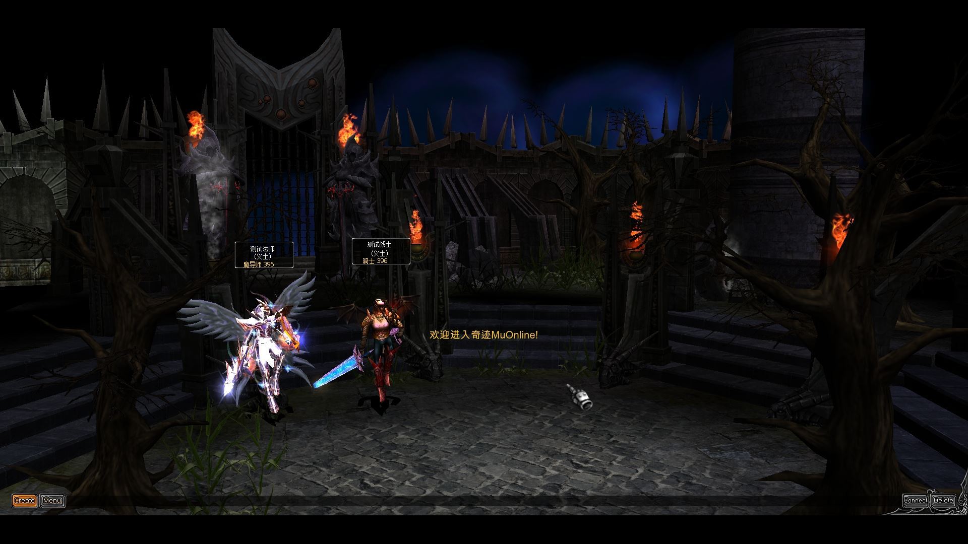奇迹 MUETMUS6 端 Main5.2 高清高刷 FPS120 一键端 V1.0.9 全 BUG 修复免费分享