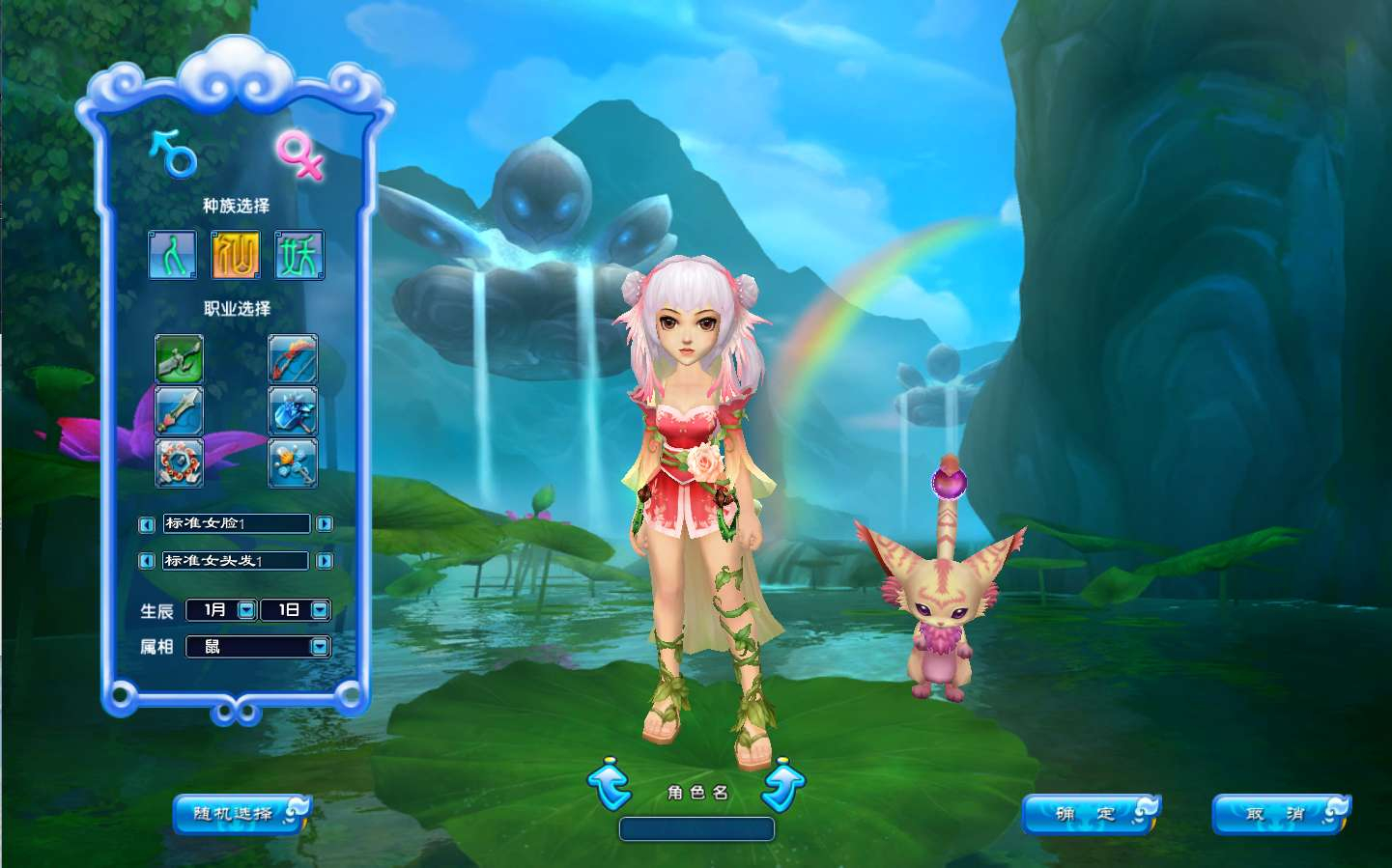Q 萌 3D 端游口袋西游蓝龙版｜Linux 手工服务端 + GM 工具 + 网页注册 + PC 客户端 + 搭建教程