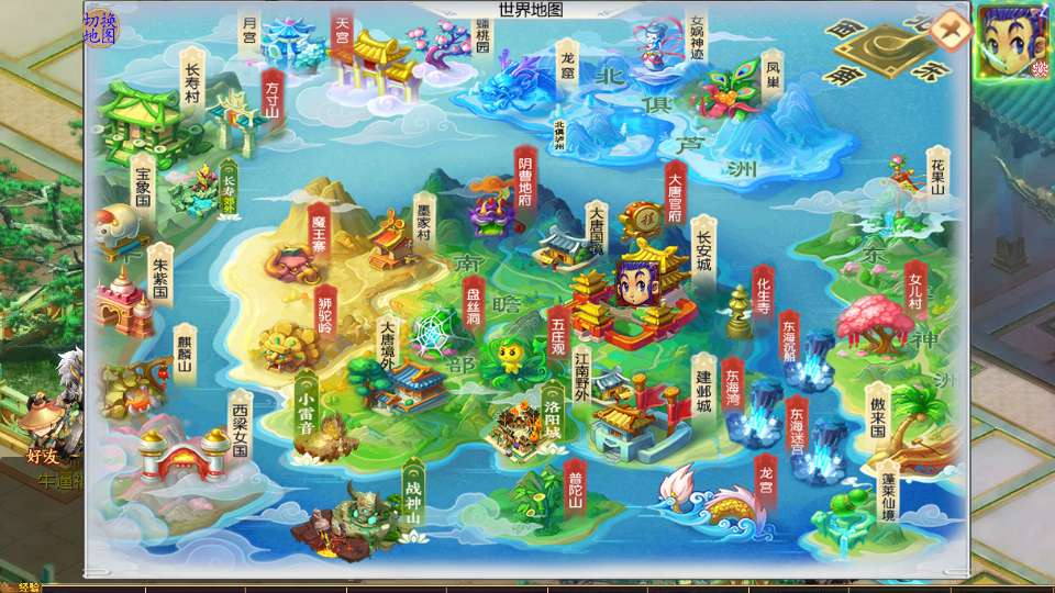 MT3换皮梦幻【梦幻之梦回沧澜】2026最新整理单机一键即玩镜像服务端+Linux手工服务端+源码+新版管理后台+详细搭建教程