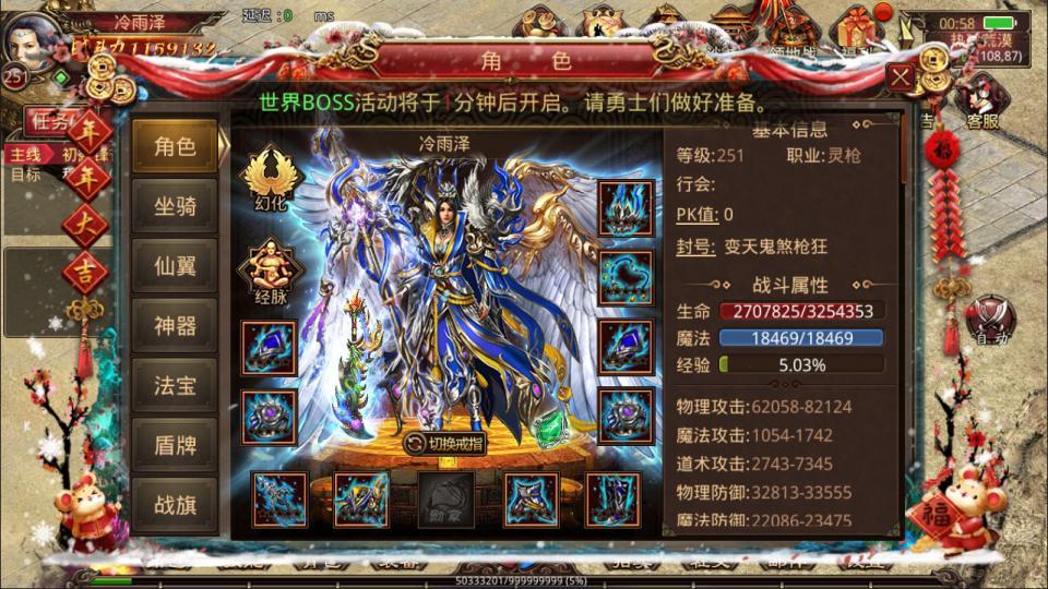传世手游【传奇世界四职业3大陆怀旧版】最新整理Linux手工服务端+明文src+热更工具+GM授权后台+安卓苹果双端+详细搭建教程+视频教程