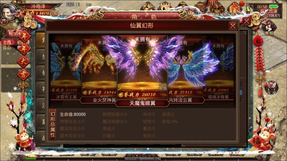 传世手游【传奇世界四职业3大陆怀旧版】最新整理Linux手工服务端+明文src+热更工具+GM授权后台+安卓苹果双端+详细搭建教程+视频教程