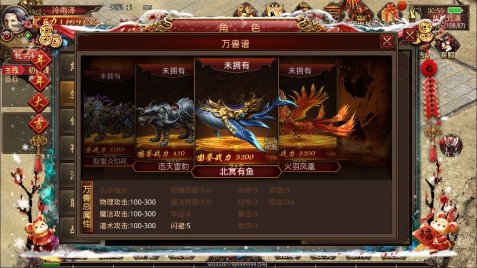 传世手游【传奇世界四职业3大陆怀旧版】最新整理Linux手工服务端+明文src+热更工具+GM授权后台+安卓苹果双端+详细搭建教程+视频教程