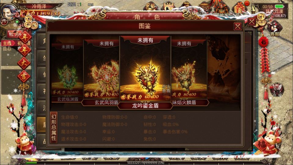 传世手游【传奇世界四职业3大陆怀旧版】最新整理Linux手工服务端+明文src+热更工具+GM授权后台+安卓苹果双端+详细搭建教程+视频教程
