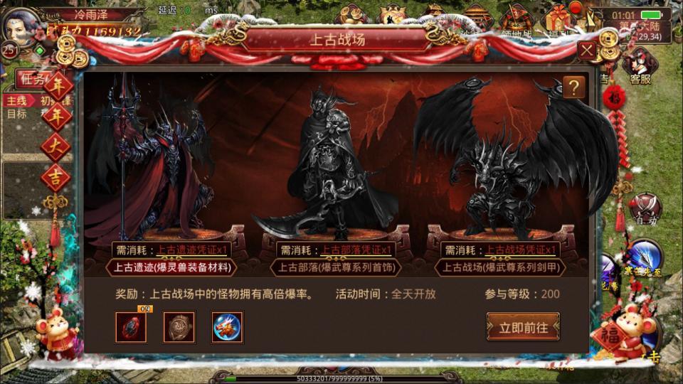 传世手游【传奇世界四职业3大陆怀旧版】最新整理Linux手工服务端+明文src+热更工具+GM授权后台+安卓苹果双端+详细搭建教程+视频教程