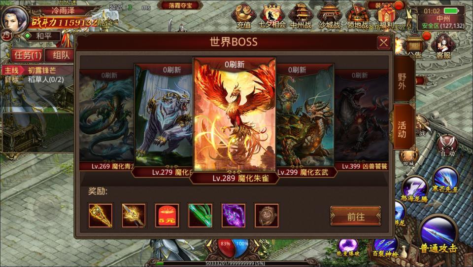 传世手游【传奇世界四职业3大陆怀旧版】最新整理Linux手工服务端+明文src+热更工具+GM授权后台+安卓苹果双端+详细搭建教程+视频教程