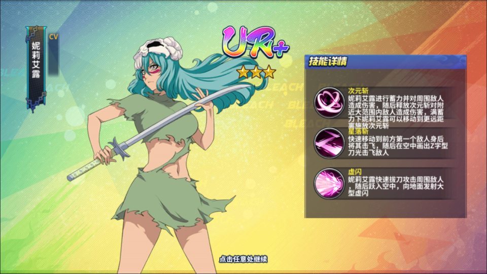 横版闯关手游【境界·死神激斗完整版】最新整理Linux手工服务端+本地注册+GM授权后台+安卓苹果双端+详细搭建教程+视频教程