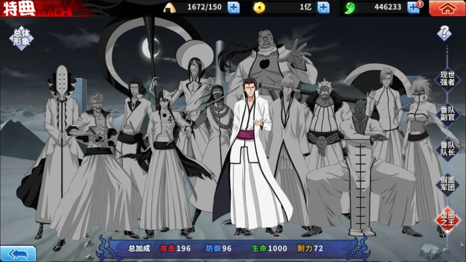 横版闯关手游【境界·死神激斗完整版】最新整理Linux手工服务端+本地注册+GM授权后台+安卓苹果双端+详细搭建教程+视频教程