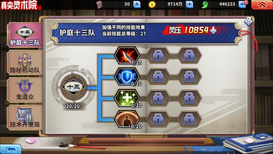 横版闯关手游【境界·死神激斗完整版】最新整理Linux手工服务端+本地注册+GM授权后台+安卓苹果双端+详细搭建教程+视频教程
