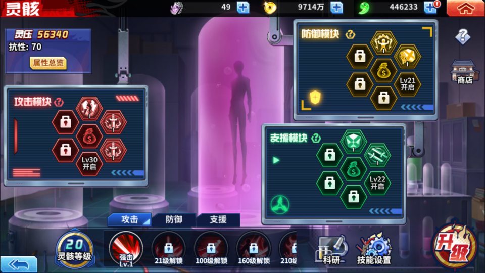 横版闯关手游【境界·死神激斗完整版】最新整理Linux手工服务端+本地注册+GM授权后台+安卓苹果双端+详细搭建教程+视频教程