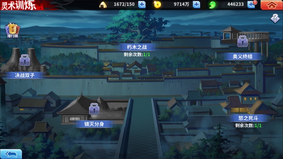 横版闯关手游【境界·死神激斗完整版】最新整理Linux手工服务端+本地注册+GM授权后台+安卓苹果双端+详细搭建教程+视频教程