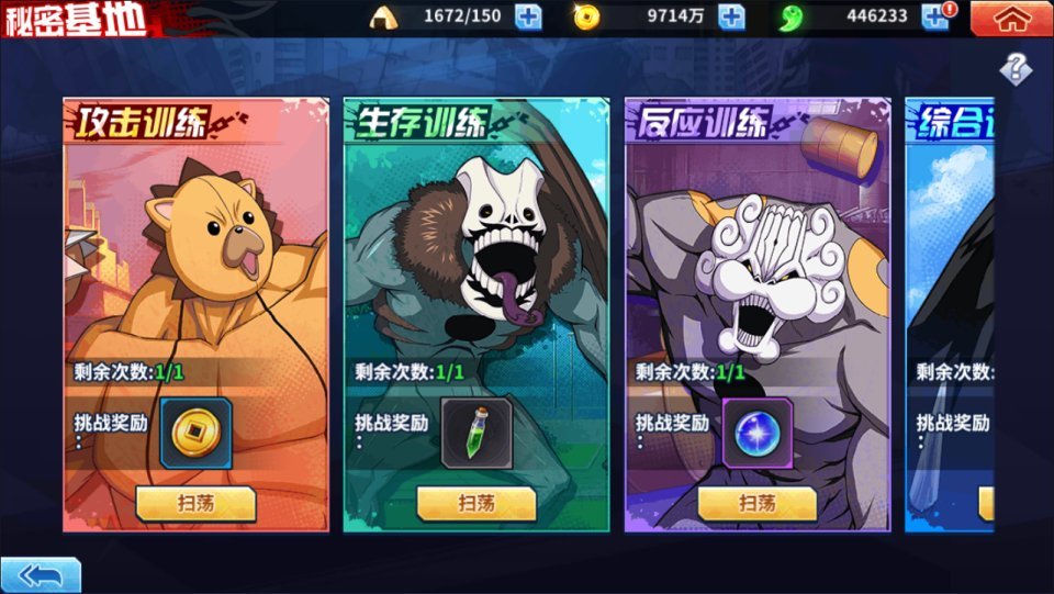 横版闯关手游【境界·死神激斗完整版】最新整理Linux手工服务端+本地注册+GM授权后台+安卓苹果双端+详细搭建教程+视频教程