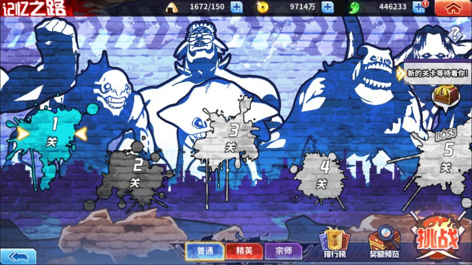横版闯关手游【境界·死神激斗完整版】最新整理Linux手工服务端+本地注册+GM授权后台+安卓苹果双端+详细搭建教程+视频教程