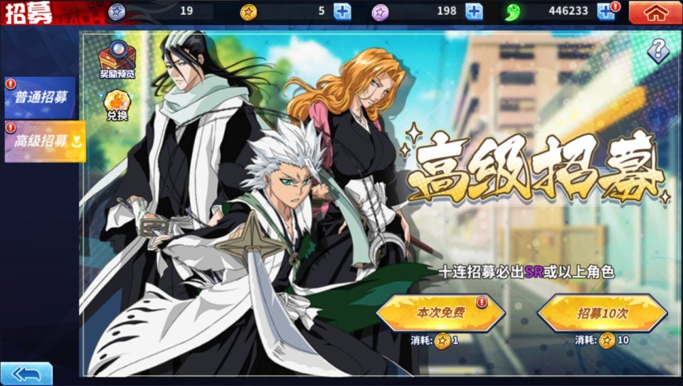 横版闯关手游【境界·死神激斗完整版】最新整理Linux手工服务端+本地注册+GM授权后台+安卓苹果双端+详细搭建教程+视频教程