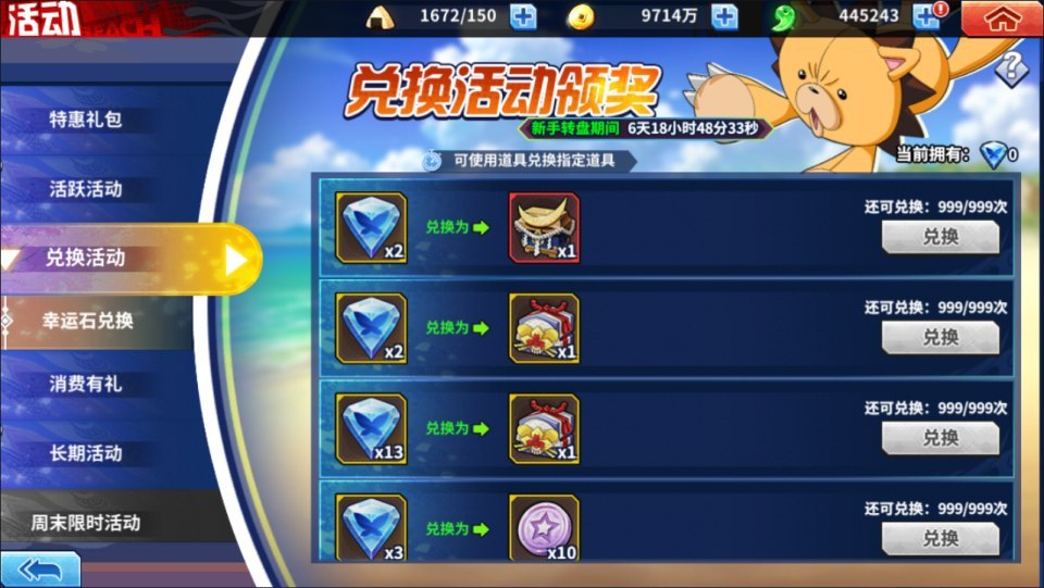 横版闯关手游【境界·死神激斗完整版】最新整理Linux手工服务端+本地注册+GM授权后台+安卓苹果双端+详细搭建教程+视频教程