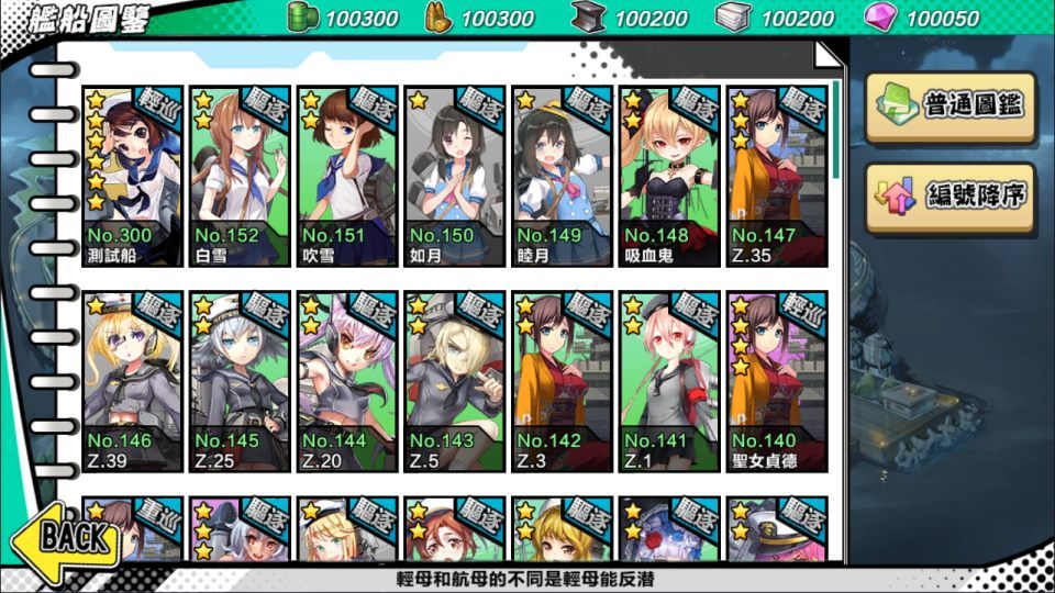 跨次元美少女海战手游【钢铁少女/少女战舰】最新整理Win一键服务端+本地注册+修改教程+安卓+详细搭建教程+视频教程