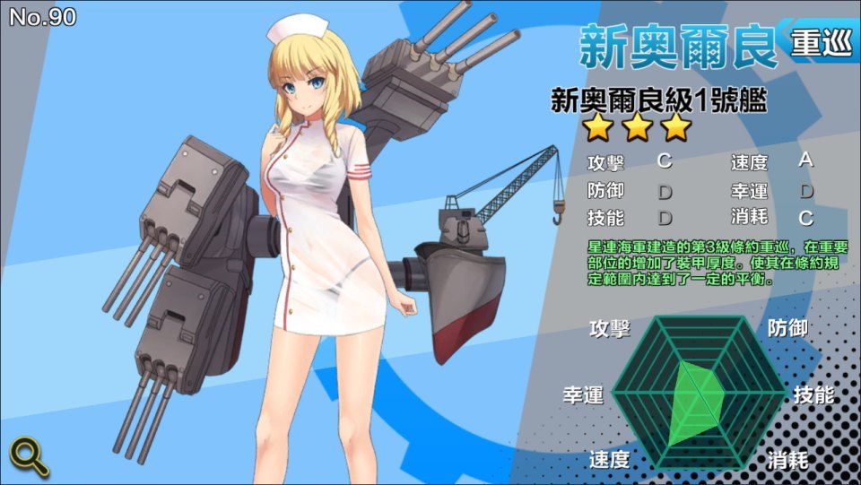 跨次元美少女海战手游【钢铁少女/少女战舰】最新整理Win一键服务端+本地注册+修改教程+安卓+详细搭建教程+视频教程