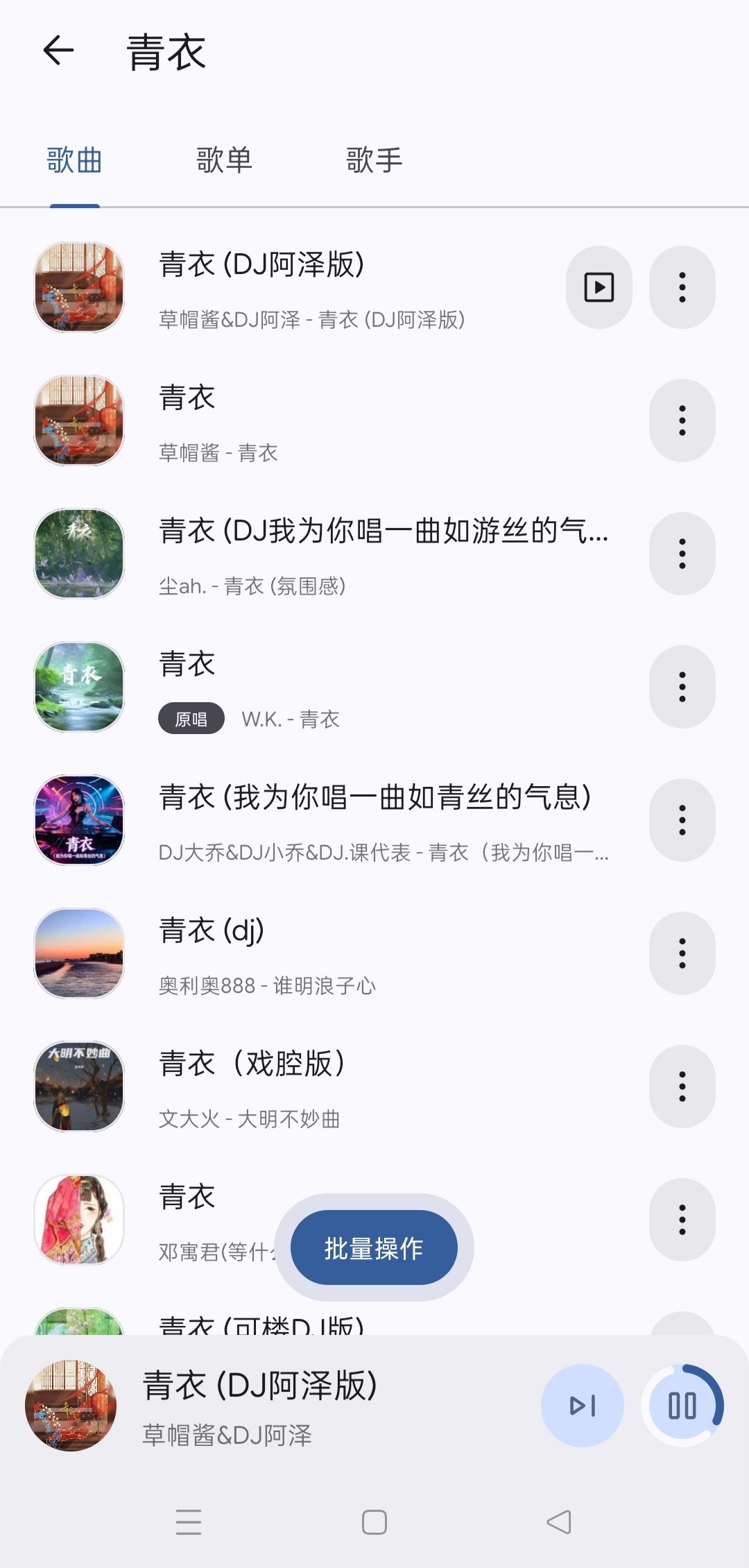 听汇音乐免费无广告的音乐播放与下载神器