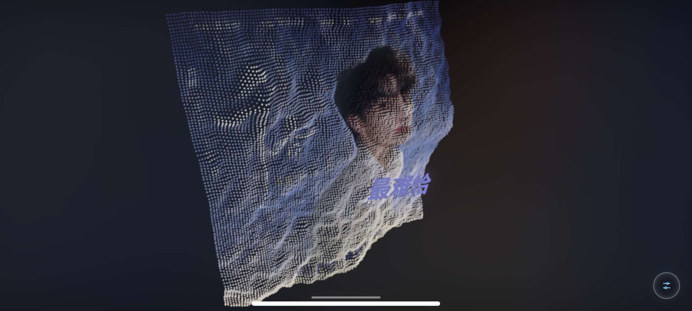 Mineradio音乐，高级粒子特效支持四大平台