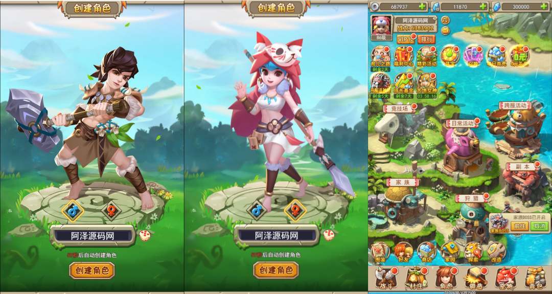 三网H5游戏【石器大冒险H5】最新整理Win一键服务端+GM授权后台+详细搭建教程