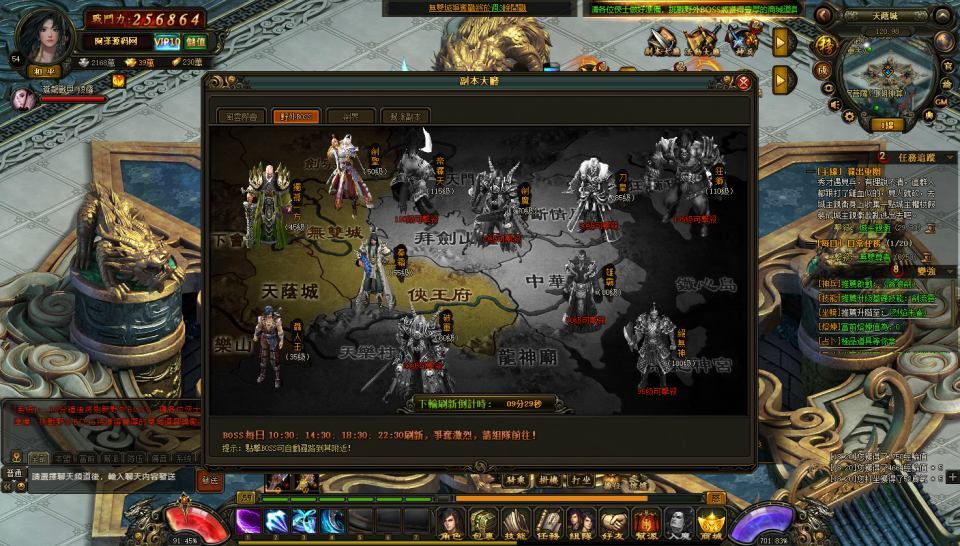 典藏2.5D页游【风云无双之神魔降临】最新整理Win一键服务端+GM工具+修改教程+详细外网搭建教程