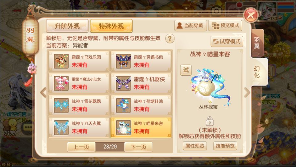 Q萌回合手游MH诛仙【醉月梦诛14职业】最新整理Linux手工服务端+本地IP验证+GM后台+安卓苹果双端+详细搭建教程+视频教程