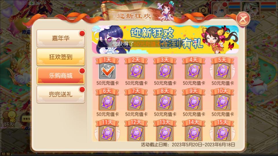 Q萌回合手游MH诛仙【醉月梦诛14职业】最新整理Linux手工服务端+本地IP验证+GM后台+安卓苹果双端+详细搭建教程+视频教程