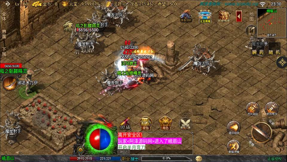 战神引擎传奇手游【时光复古大背包版[白猪3.1]】最新整理Win一键服务端+GM授权后台+安卓苹果双端+详细搭建教程+视频教程