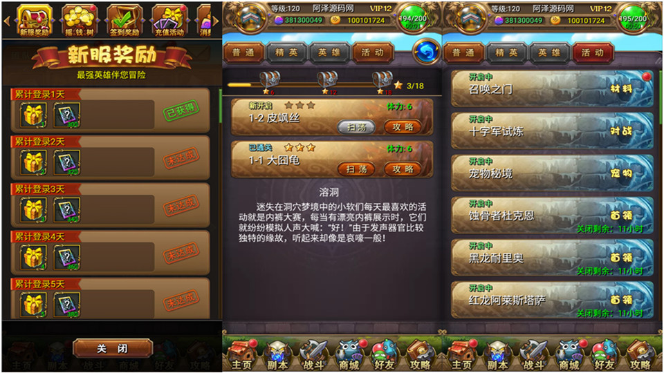 典藏卡牌回合手游【我叫MT1彩卡版】最新整理Linux手工服务端+GM工具+详细搭建教程