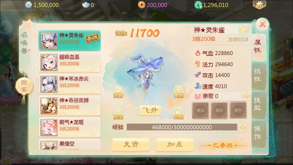 大话回合手游【缥缈西游之小熊定制完整多区修复版】最新整理Linux手工服务端+管理后台+CDK授权后台+安卓苹果双端+详细搭建教程+视频教程