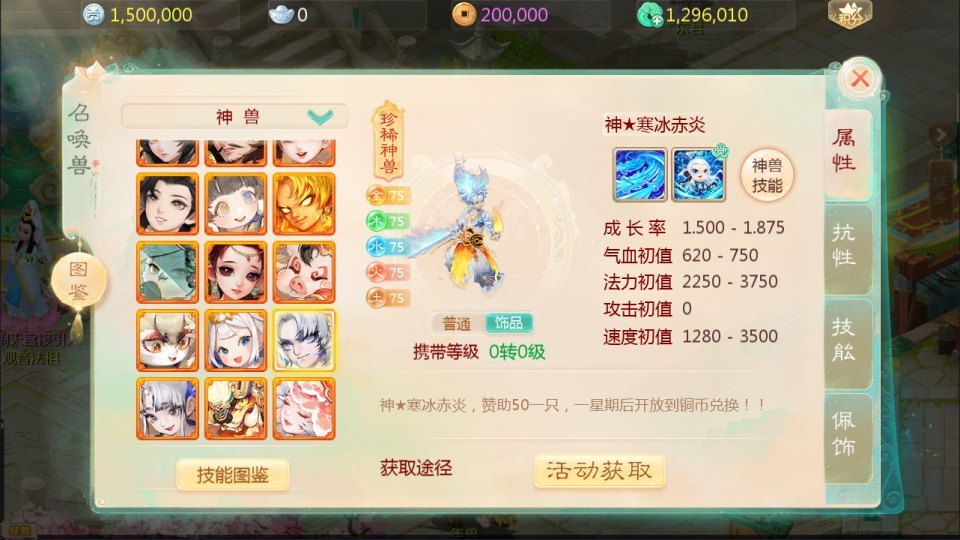 大话回合手游【缥缈西游之小熊定制完整多区修复版】最新整理Linux手工服务端+管理后台+CDK授权后台+安卓苹果双端+详细搭建教程+视频教程