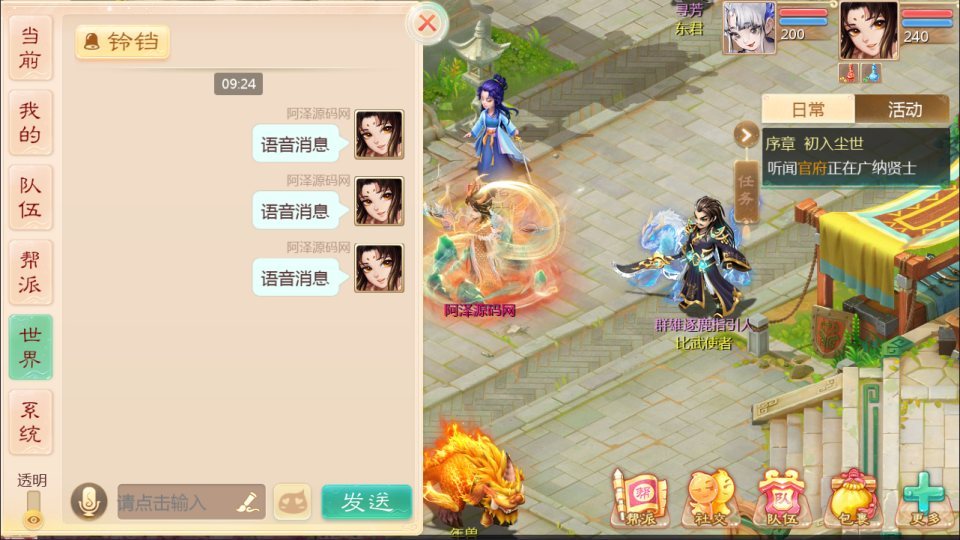 大话回合手游【缥缈西游之小熊定制完整多区修复版】最新整理Linux手工服务端+管理后台+CDK授权后台+安卓苹果双端+详细搭建教程+视频教程