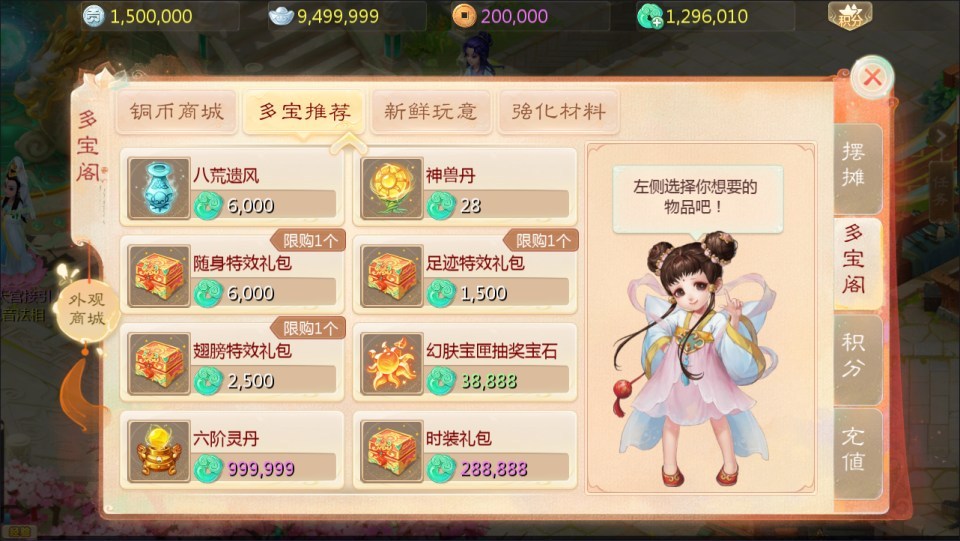 大话回合手游【缥缈西游之小熊定制完整多区修复版】最新整理Linux手工服务端+管理后台+CDK授权后台+安卓苹果双端+详细搭建教程+视频教程