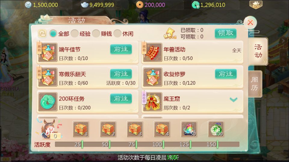 大话回合手游【缥缈西游之小熊定制完整多区修复版】最新整理Linux手工服务端+管理后台+CDK授权后台+安卓苹果双端+详细搭建教程+视频教程