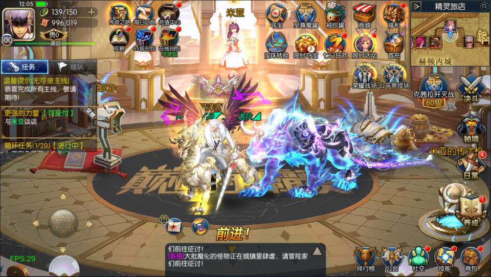 横版闯关手游【魔神纪元阿拉德】最新整理Linux手工服务端+配套客户端源码+配套授权工具+WEB管理后台+安卓苹果双端+详细搭建教程