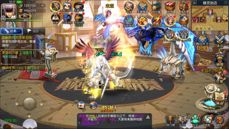 横版闯关手游【魔神纪元阿拉德】最新整理Linux手工服务端+配套客户端源码+配套授权工具+WEB管理后台+安卓苹果双端+详细搭建教程