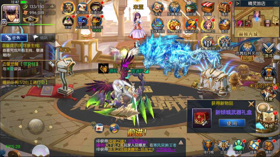横版闯关手游【魔神纪元阿拉德】最新整理Linux手工服务端+配套客户端源码+配套授权工具+WEB管理后台+安卓苹果双端+详细搭建教程