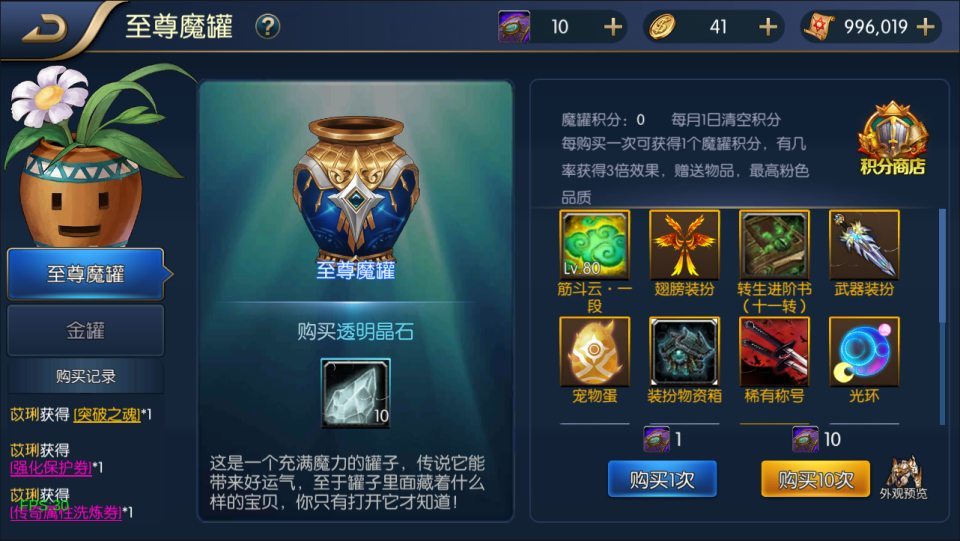 横版闯关手游【魔神纪元阿拉德】最新整理Linux手工服务端+配套客户端源码+配套授权工具+WEB管理后台+安卓苹果双端+详细搭建教程