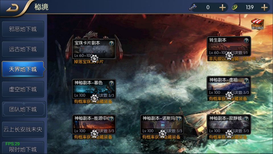 横版闯关手游【魔神纪元阿拉德】最新整理Linux手工服务端+配套客户端源码+配套授权工具+WEB管理后台+安卓苹果双端+详细搭建教程