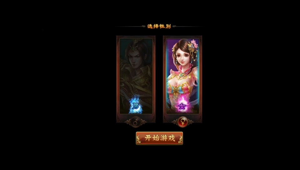 典藏MMORPG页游【醉西游完整修复版】最新整理Win一键服务端+GM充值后台+详细外网搭建教程