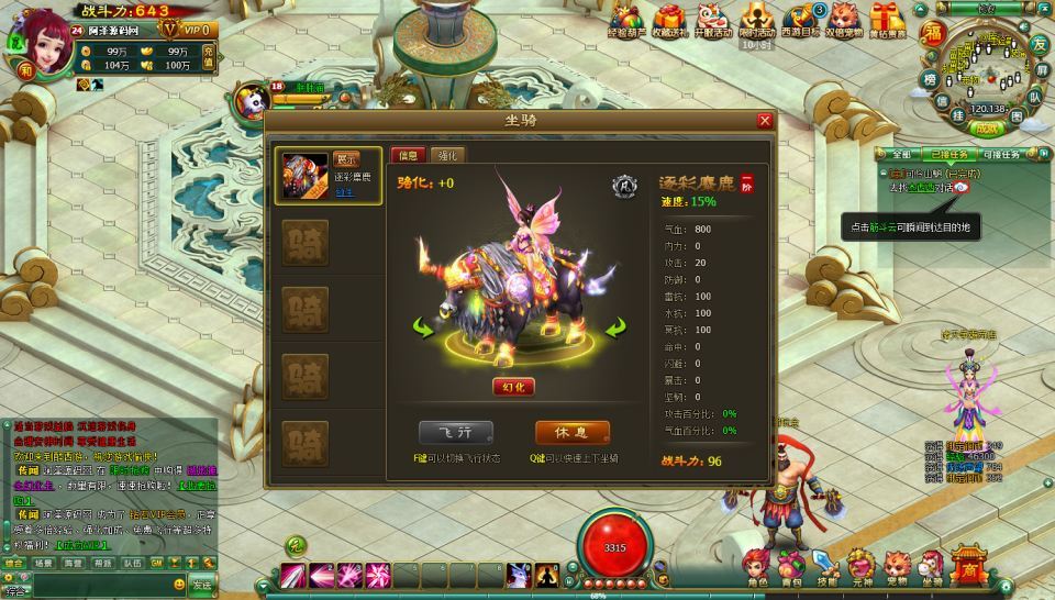 典藏MMORPG页游【醉西游完整修复版】最新整理Win一键服务端+GM充值后台+详细外网搭建教程