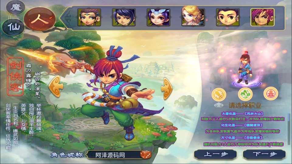 MT3换皮MH【传奇之战单职业】最新整理Linux手工服务端+源码+管理后台+安卓苹果双端+详细搭建教程+视频教程