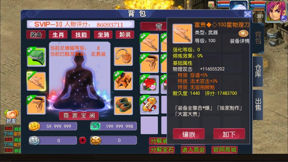 MT3换皮MH【传奇之战单职业】最新整理Linux手工服务端+源码+管理后台+安卓苹果双端+详细搭建教程+视频教程