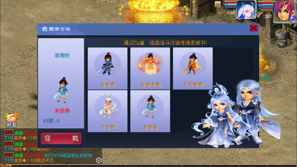 MT3换皮MH【传奇之战单职业】最新整理Linux手工服务端+源码+管理后台+安卓苹果双端+详细搭建教程+视频教程