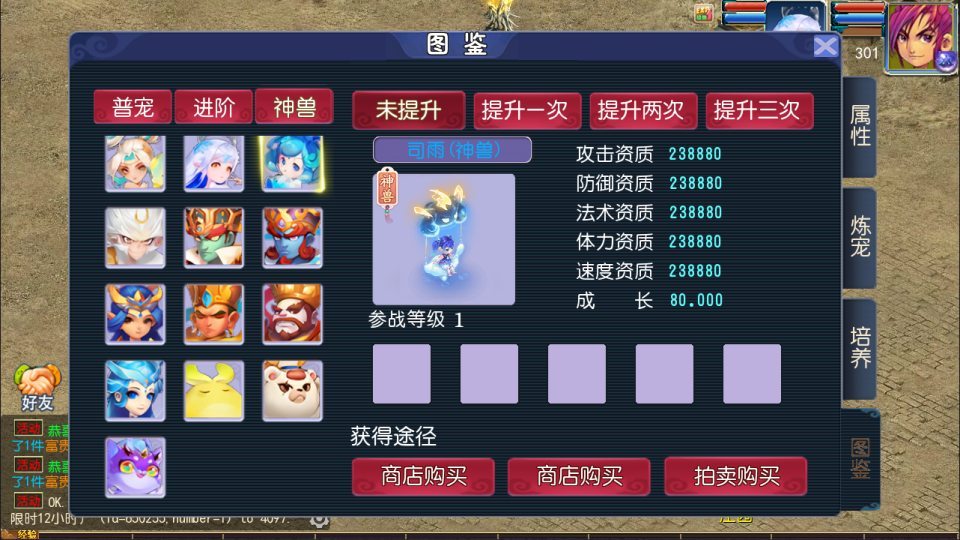 MT3换皮MH【传奇之战单职业】最新整理Linux手工服务端+源码+管理后台+安卓苹果双端+详细搭建教程+视频教程